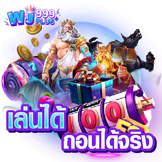 สล็อตเว็บตรง bo7