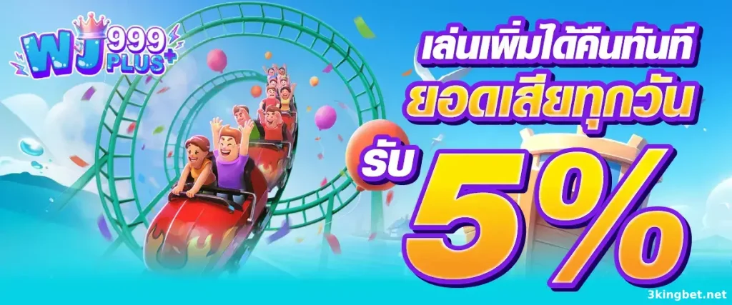 สล็อตเว็บตรง bo7