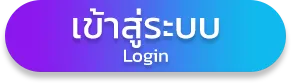 สล็อตเว็บตรง bo7